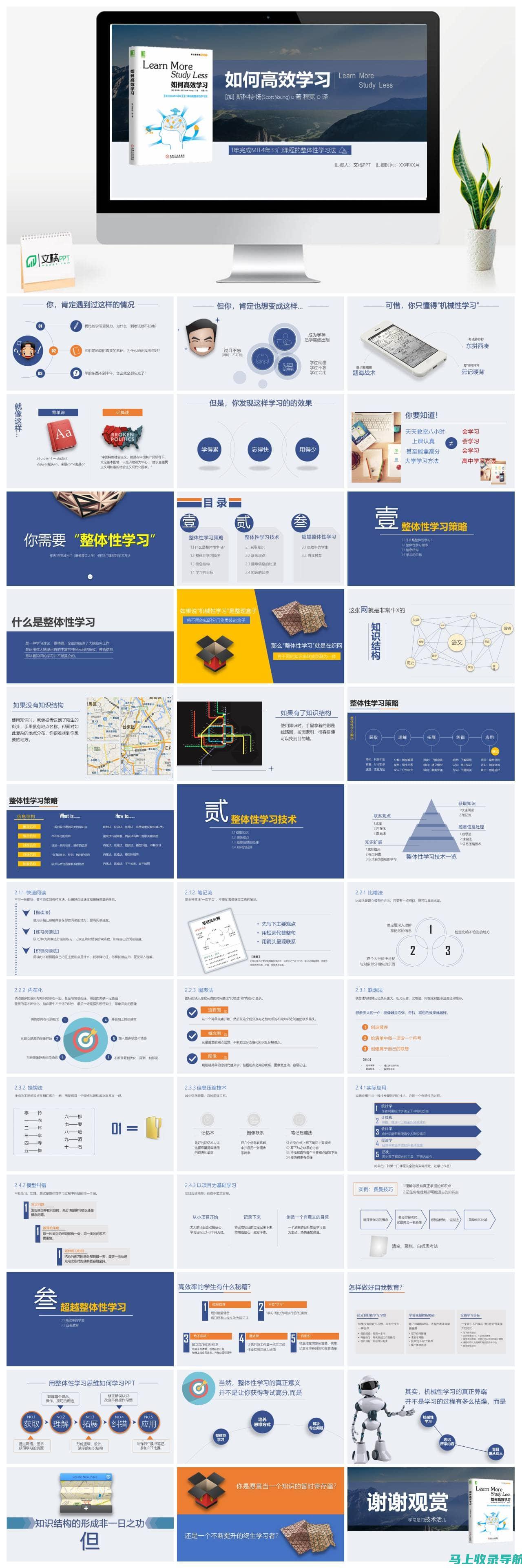 如何高效学习站长申论？名师课程一网打尽