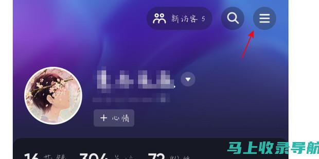 玩转抖音SEO：创意关键词策略提升视频曝光效果